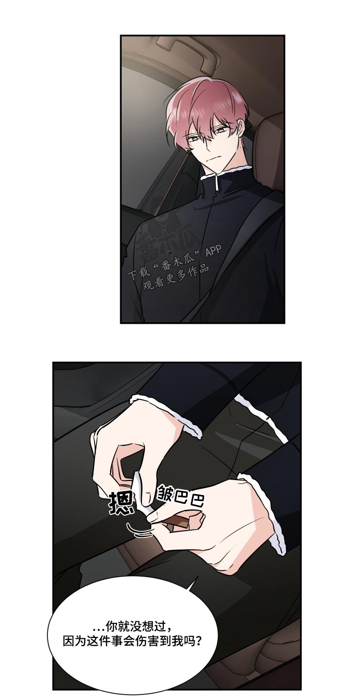 第113话19
