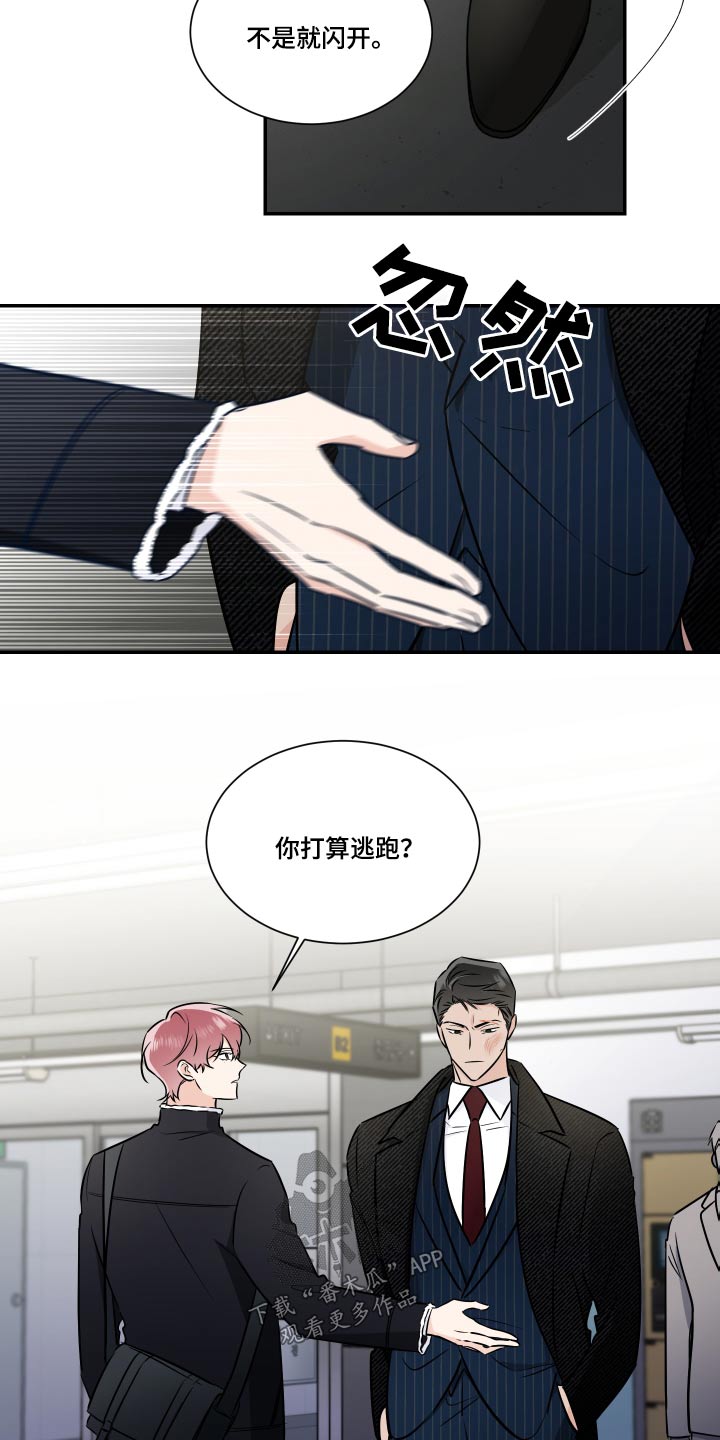 第113话2