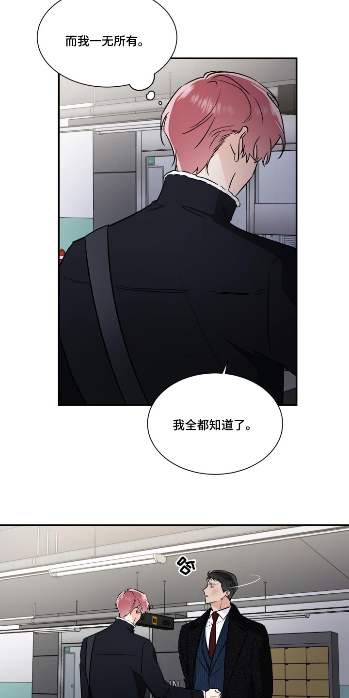 第113话5