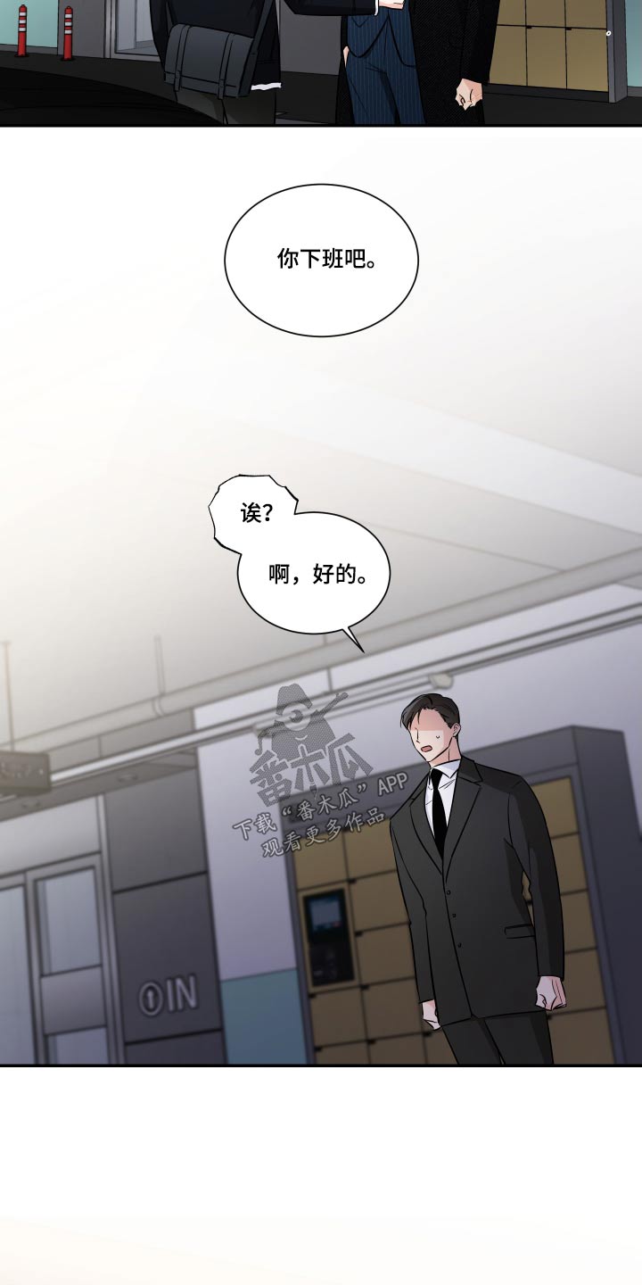 第113话6