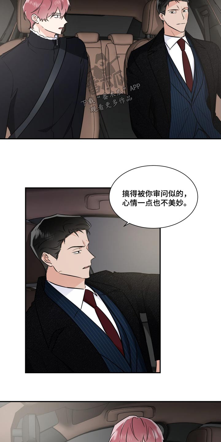 第113话8