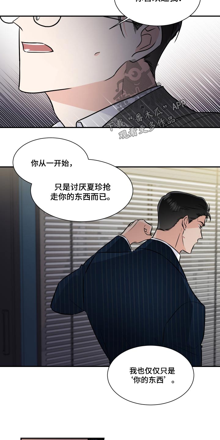 第112话1