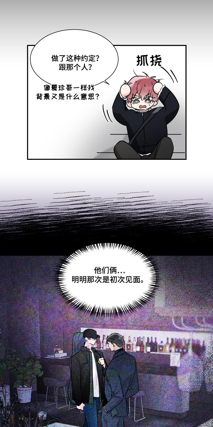 第112话12