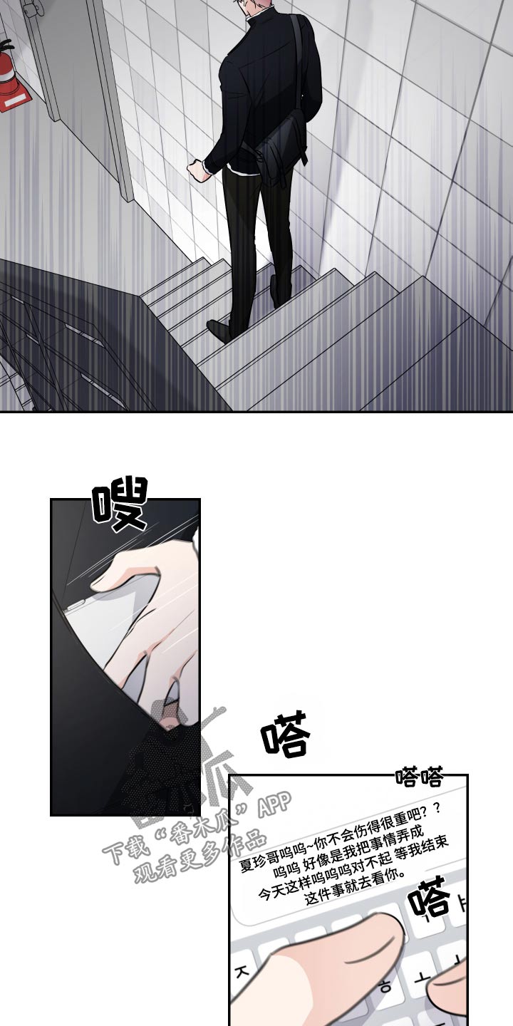 第112话16