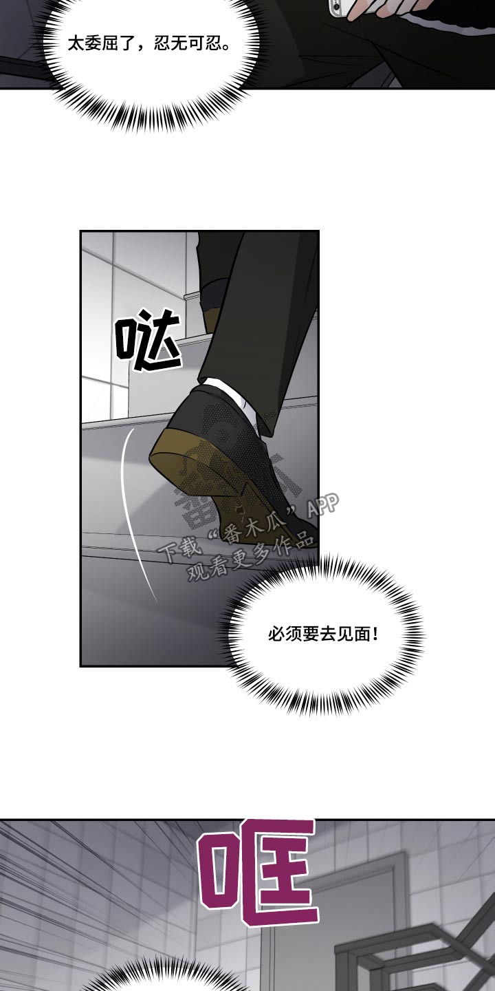 第112话18