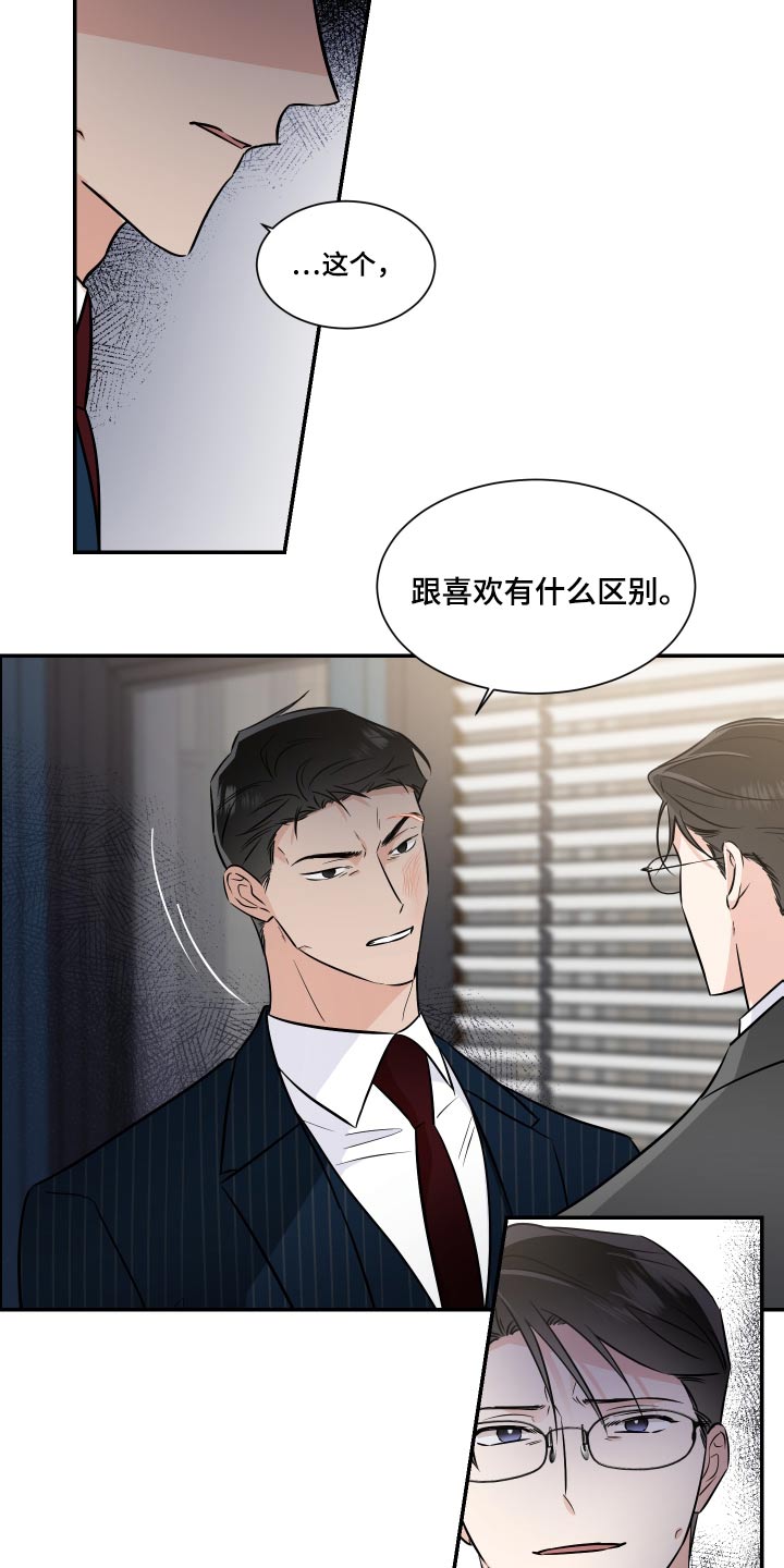 第112话2