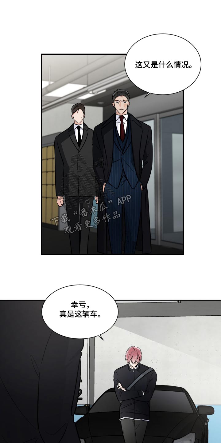 第112话20