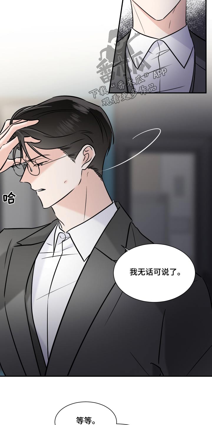 第112话3
