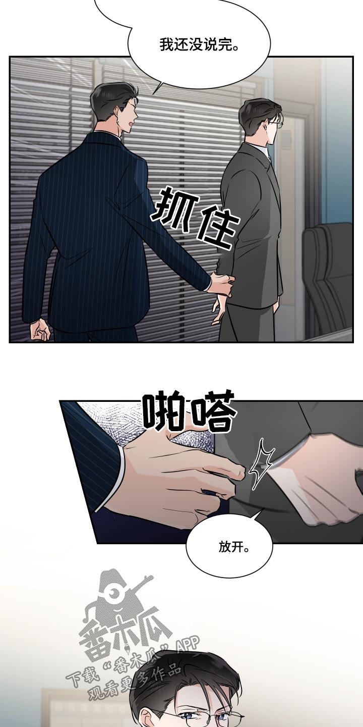 第112话4