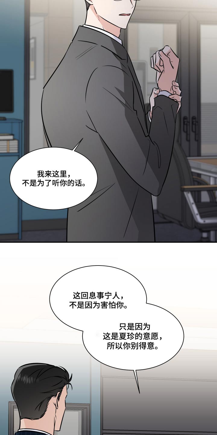第112话5