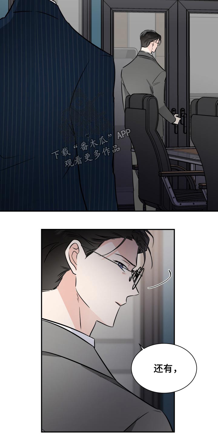 第112话6
