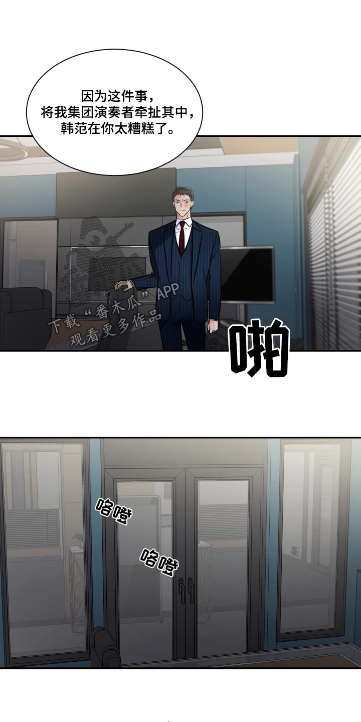 第112话7