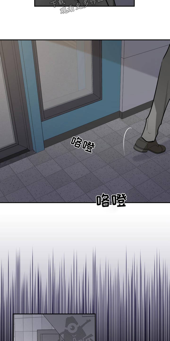 第112话9