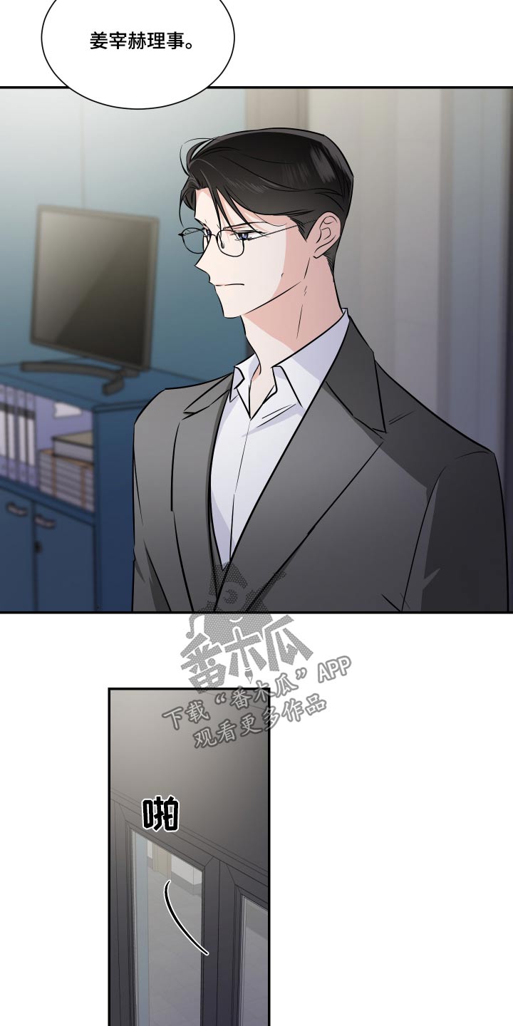第111话1