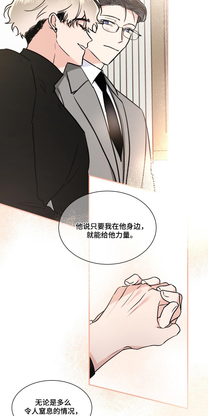 第111话11