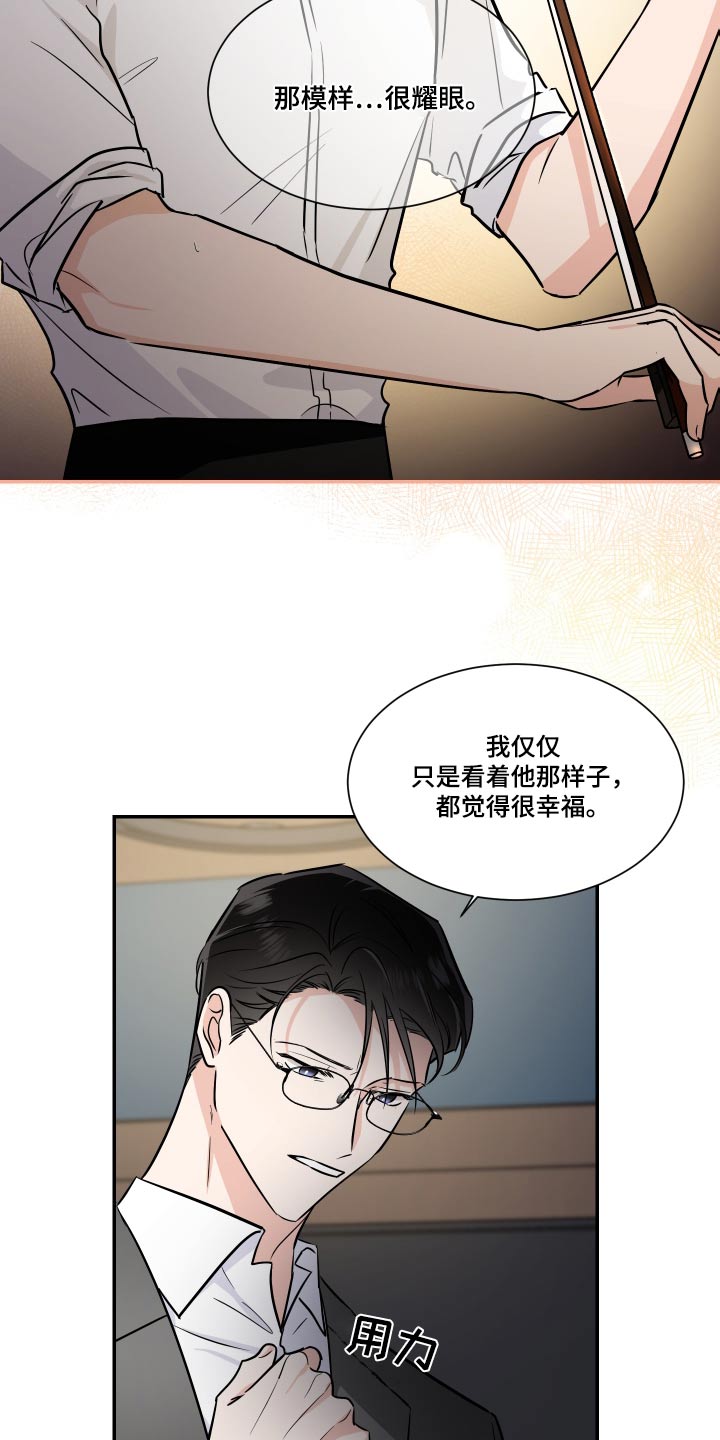 第111话13