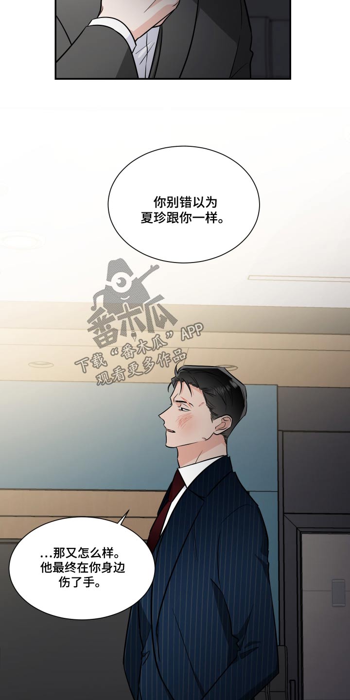 第111话14