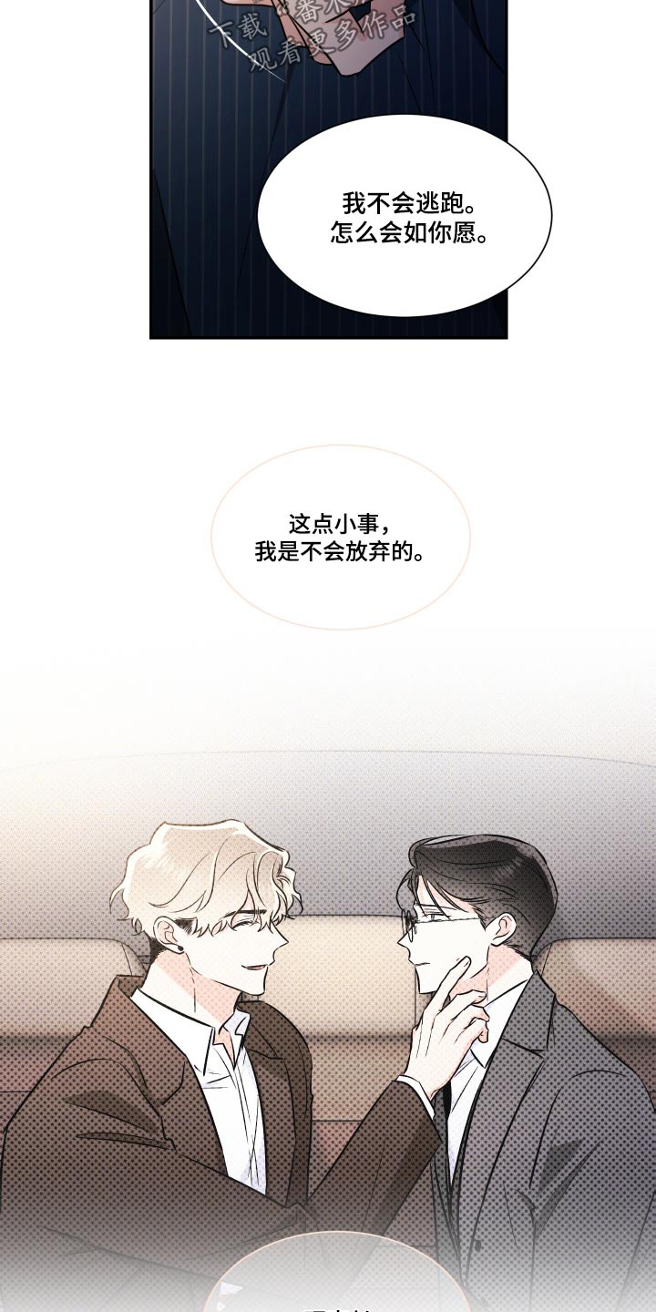 第111话16