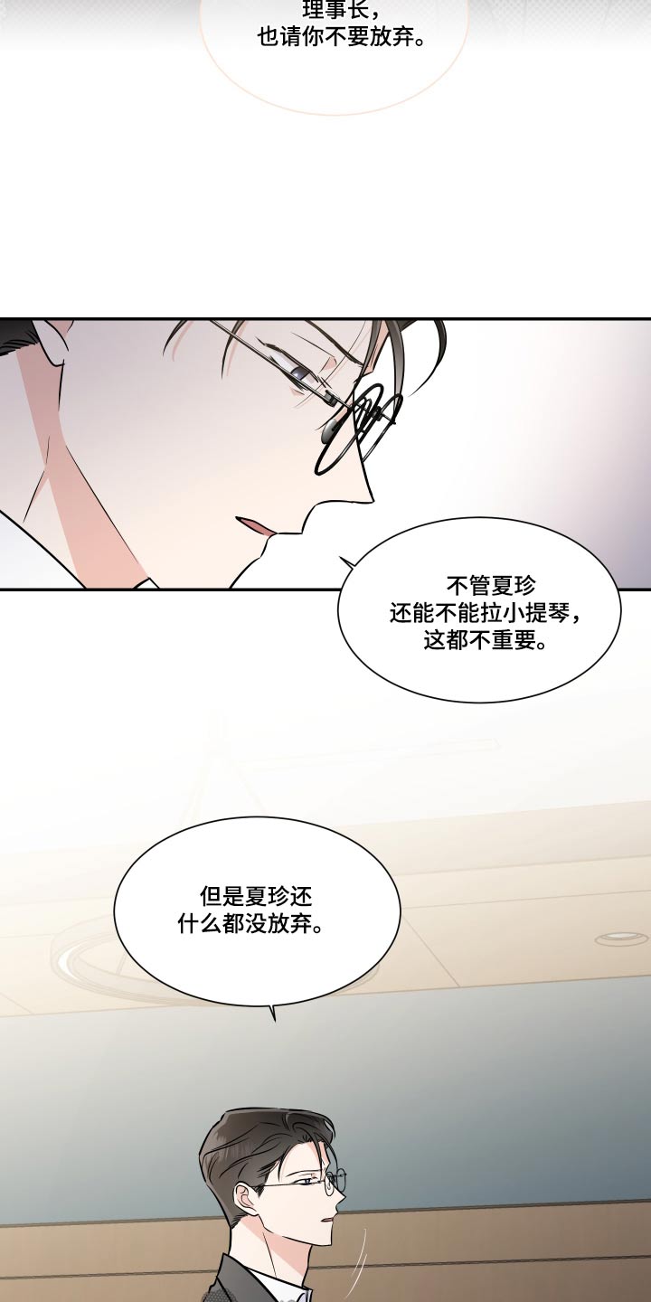 第111话17