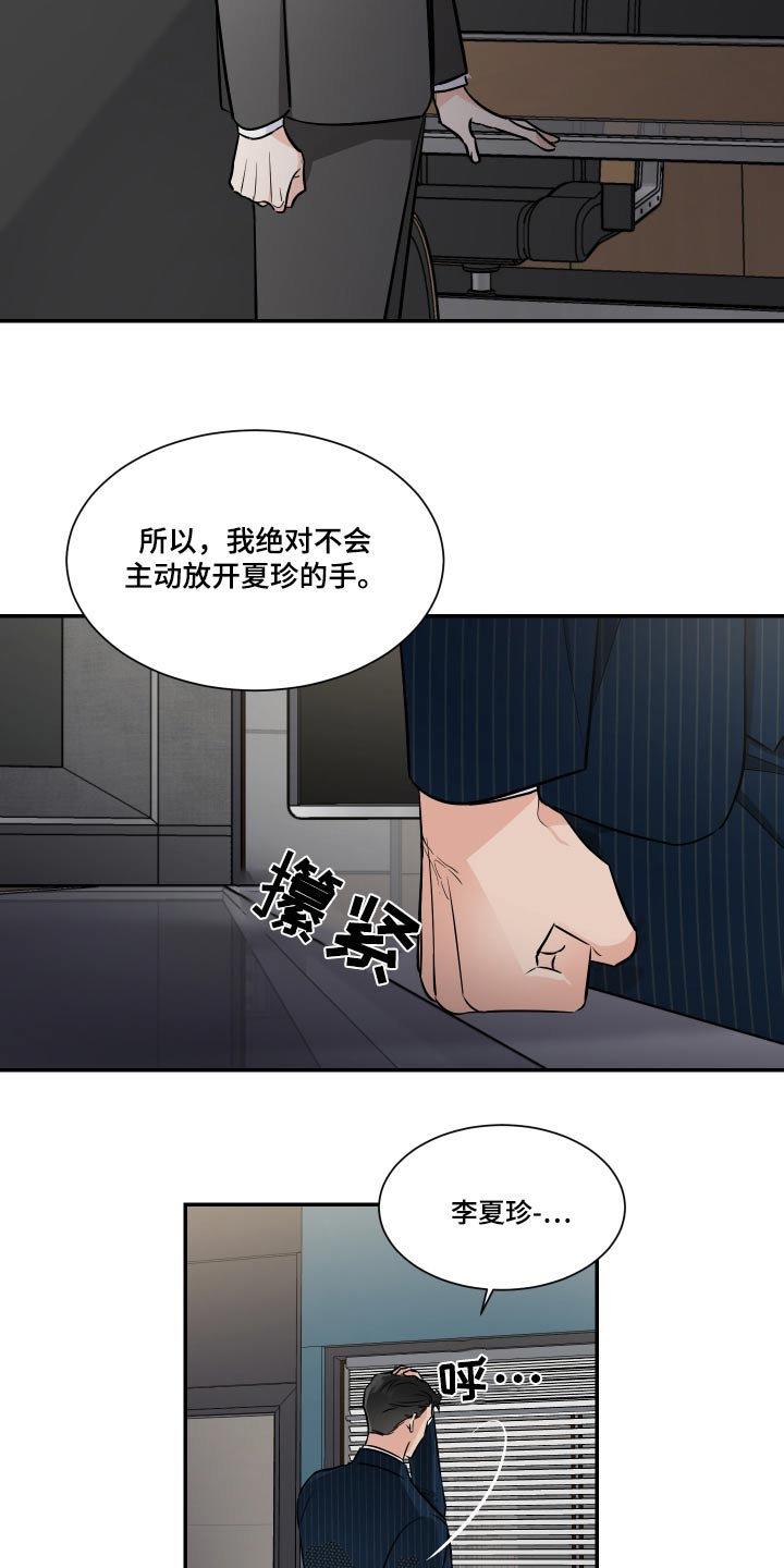 第111话19