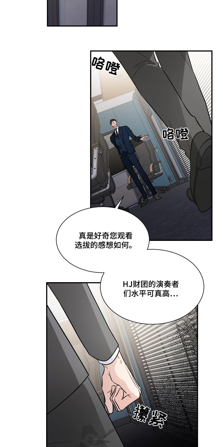 第111话2