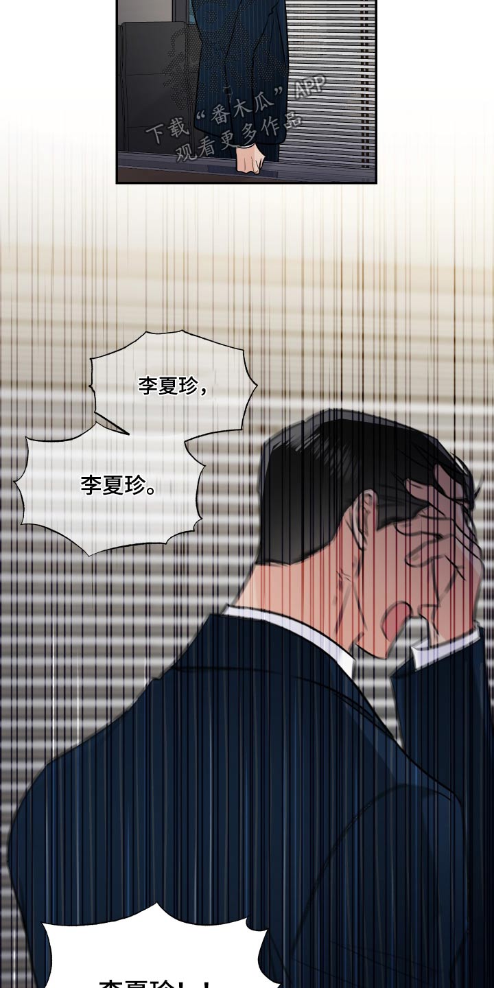 第111话20