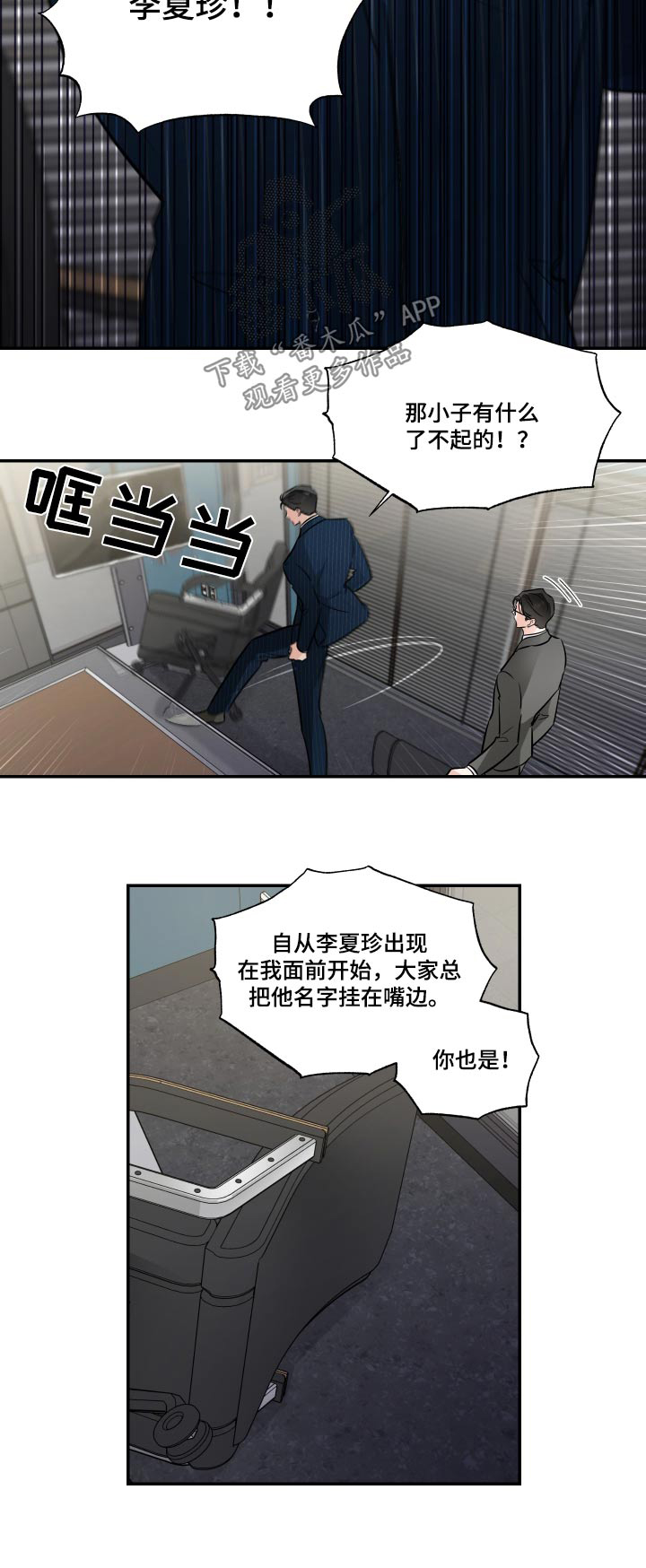 第111话21