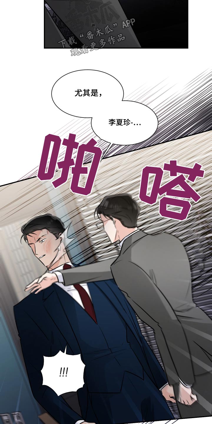 第111话3