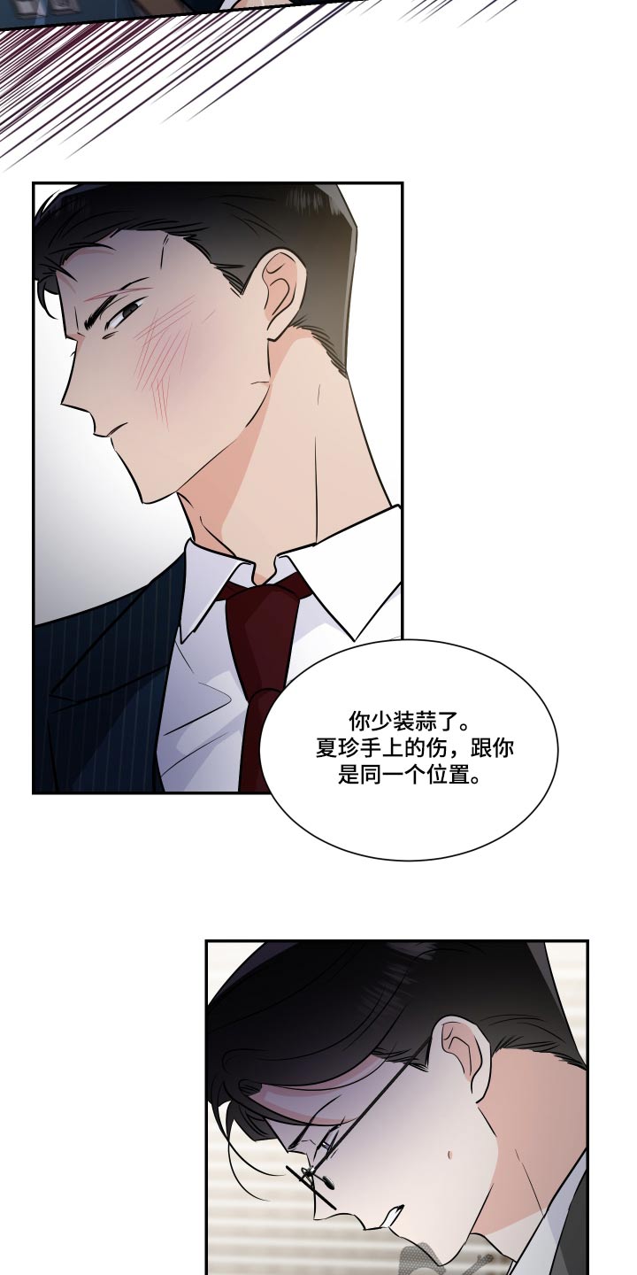第111话4