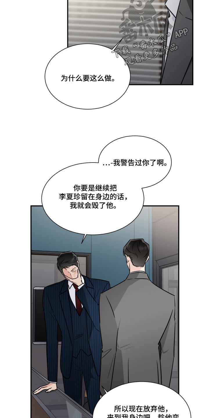 第111话5