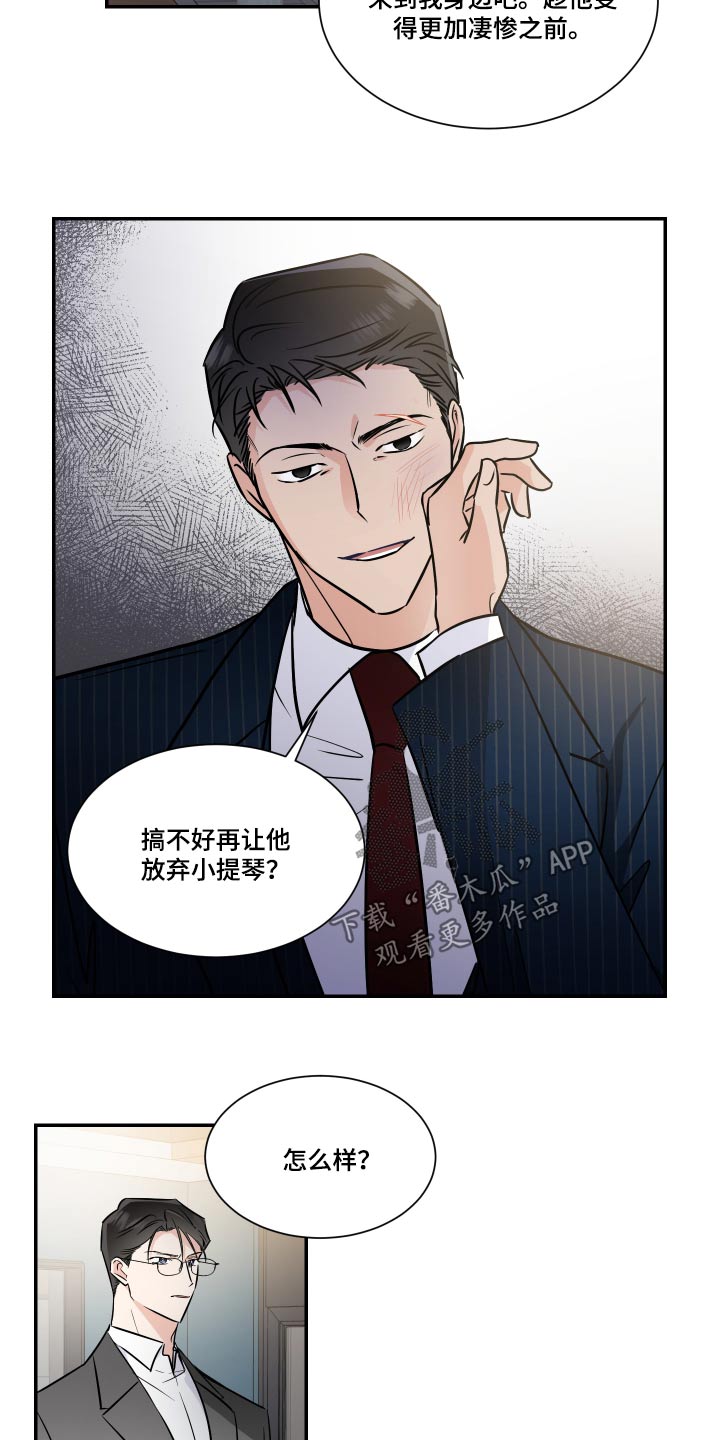 第111话6