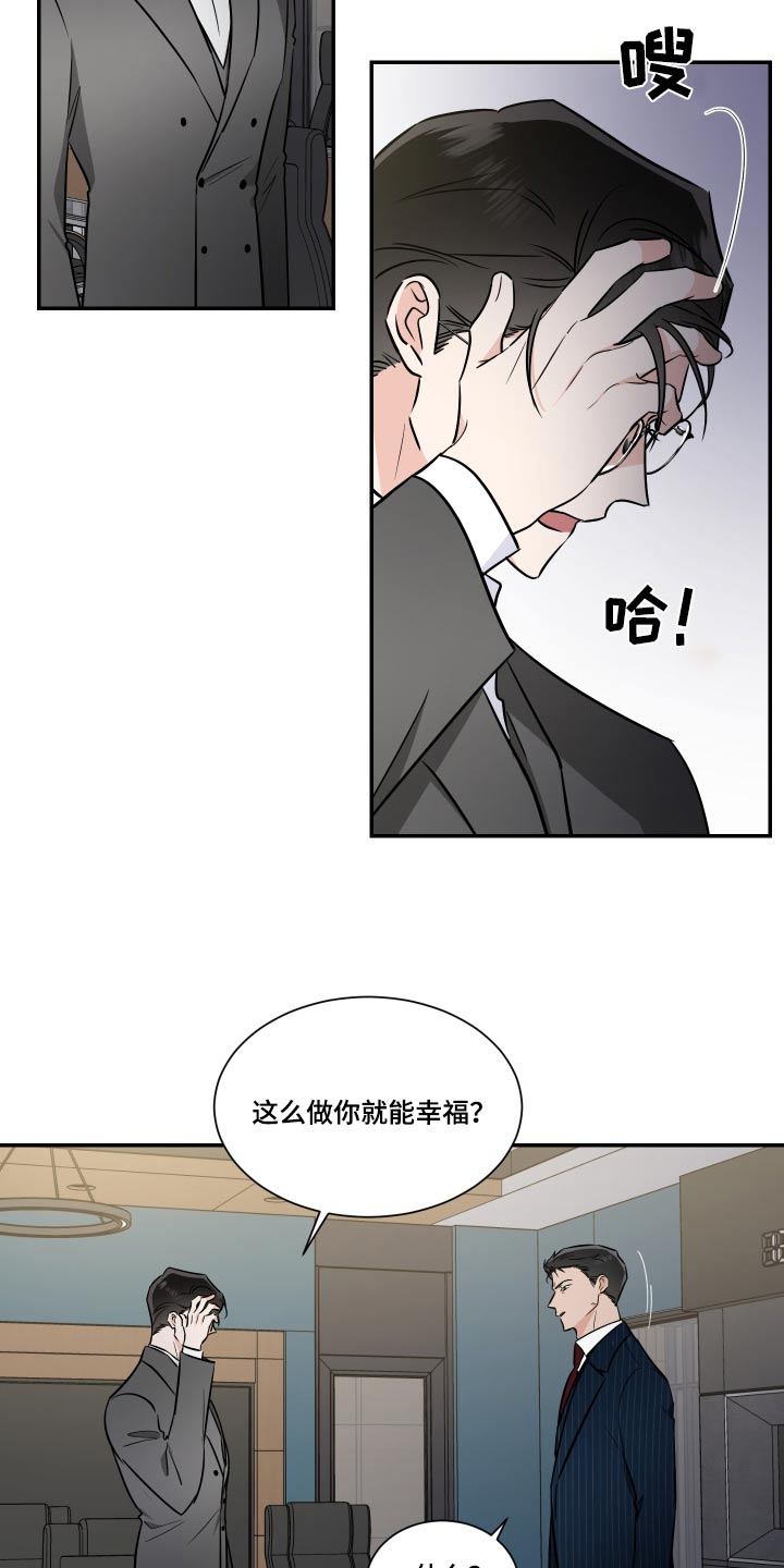 第111话7