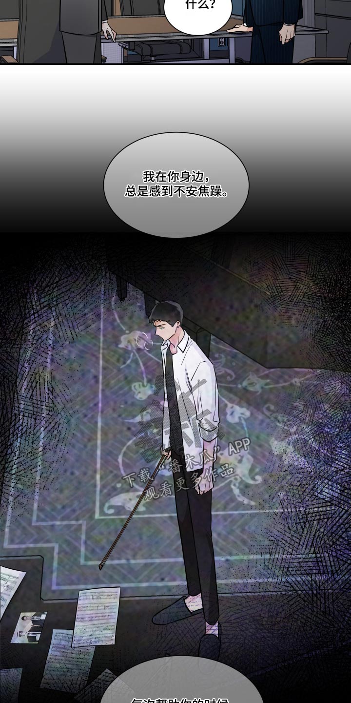 第111话8