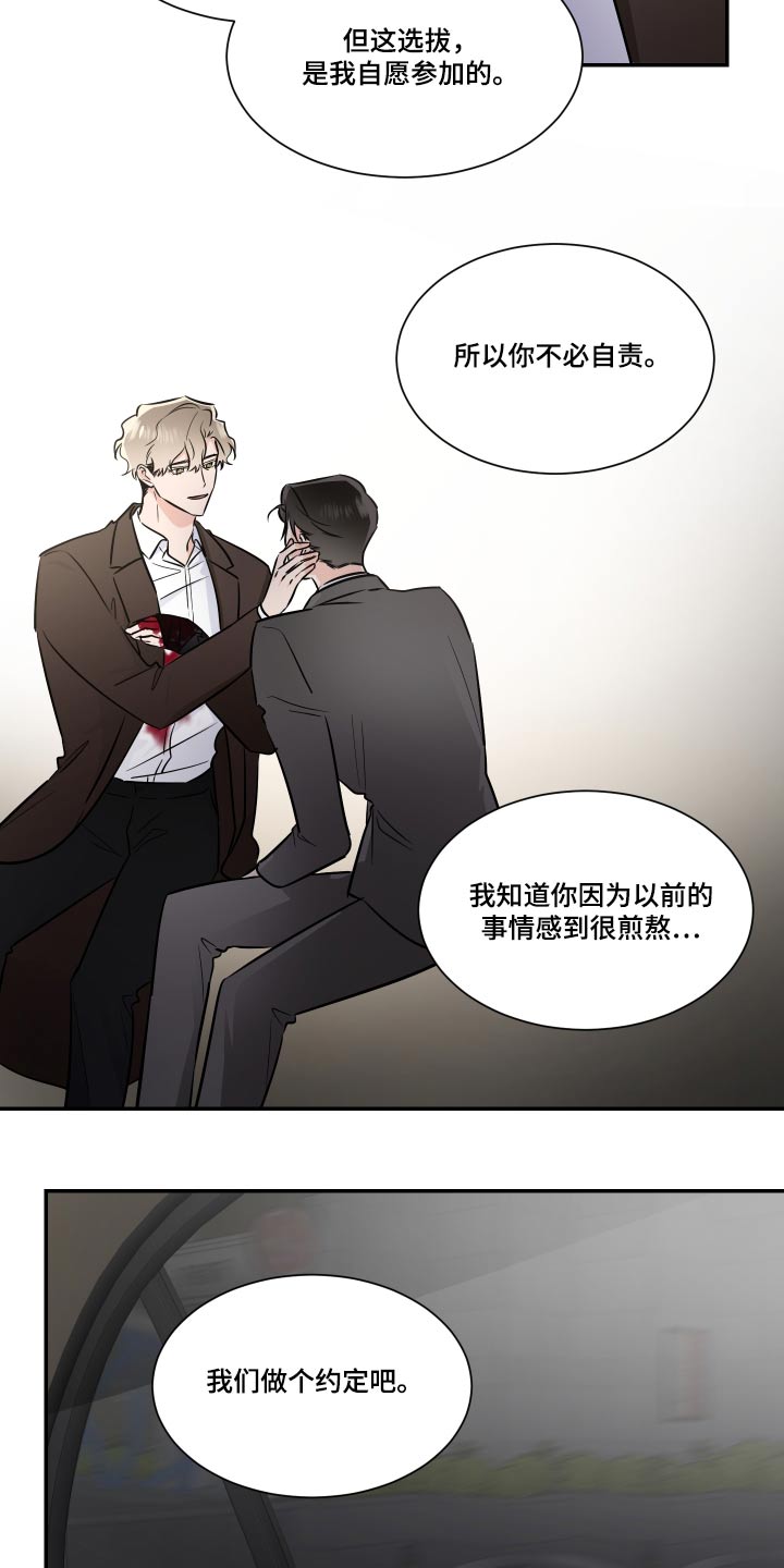 第110话1