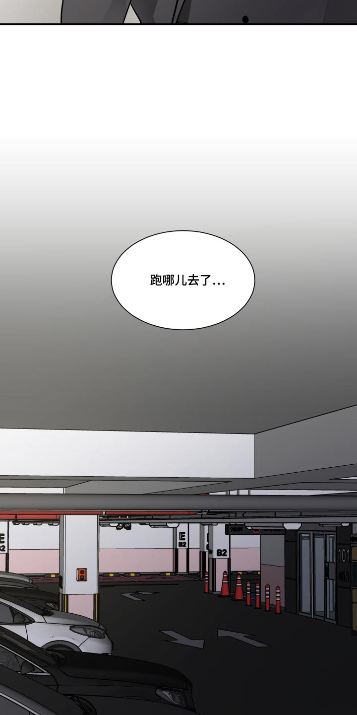 第110话11