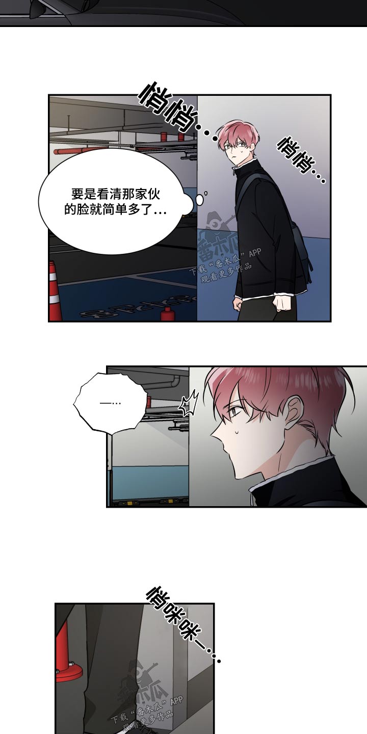 第110话12