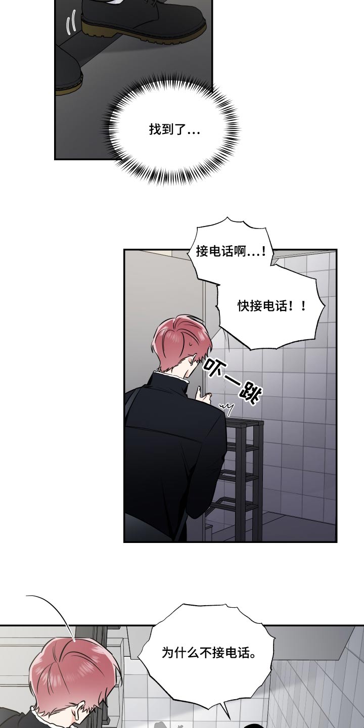 第110话13