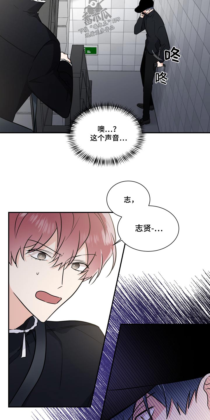 第110话14