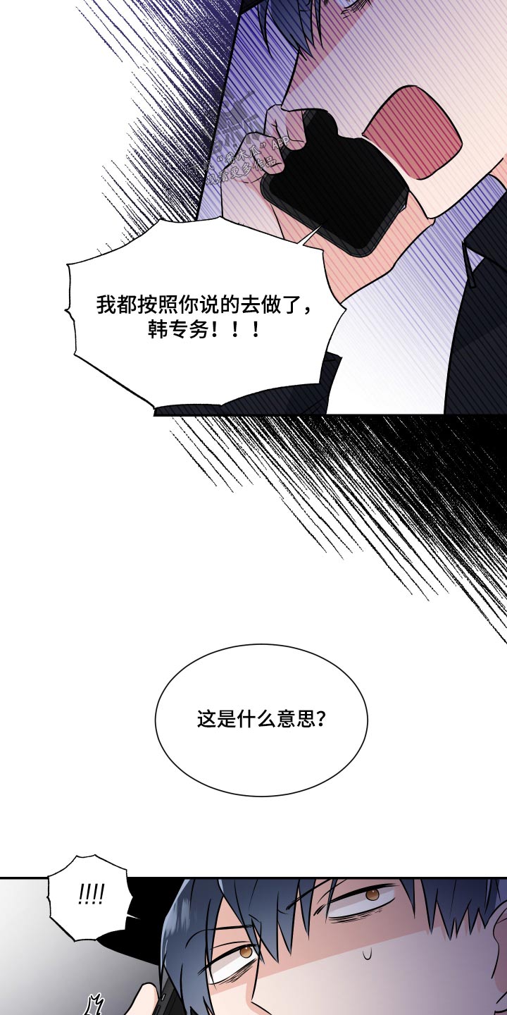 第110话15