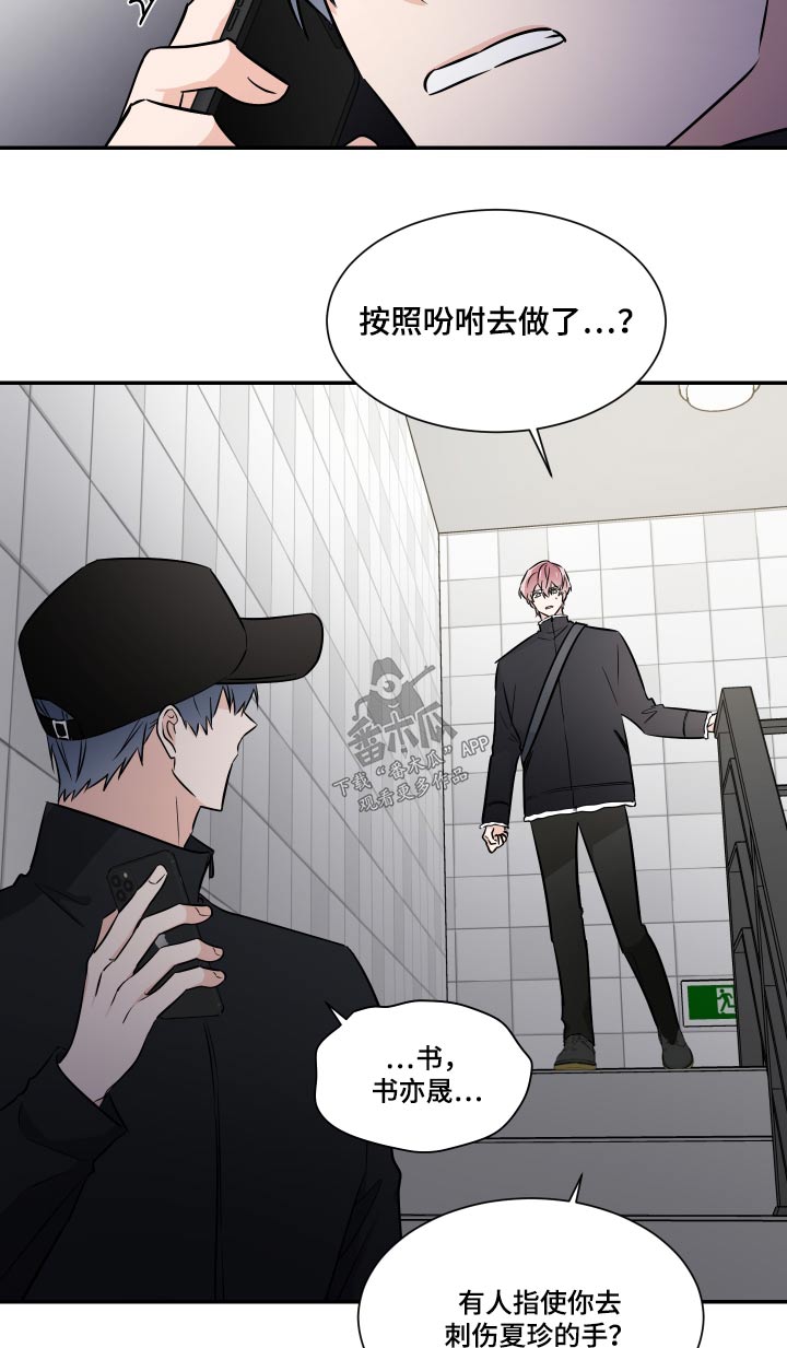 第110话16