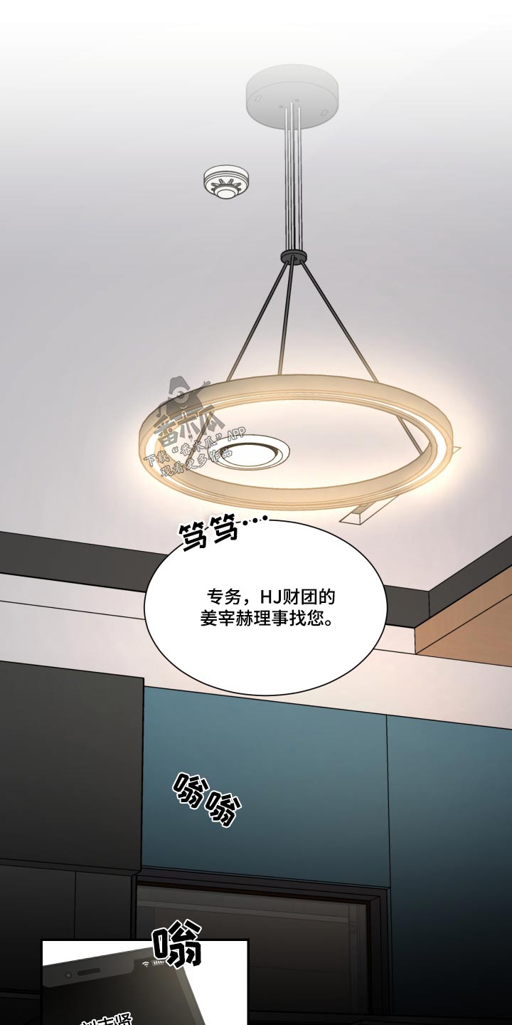 第110话18