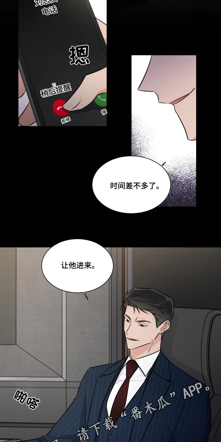 第110话19
