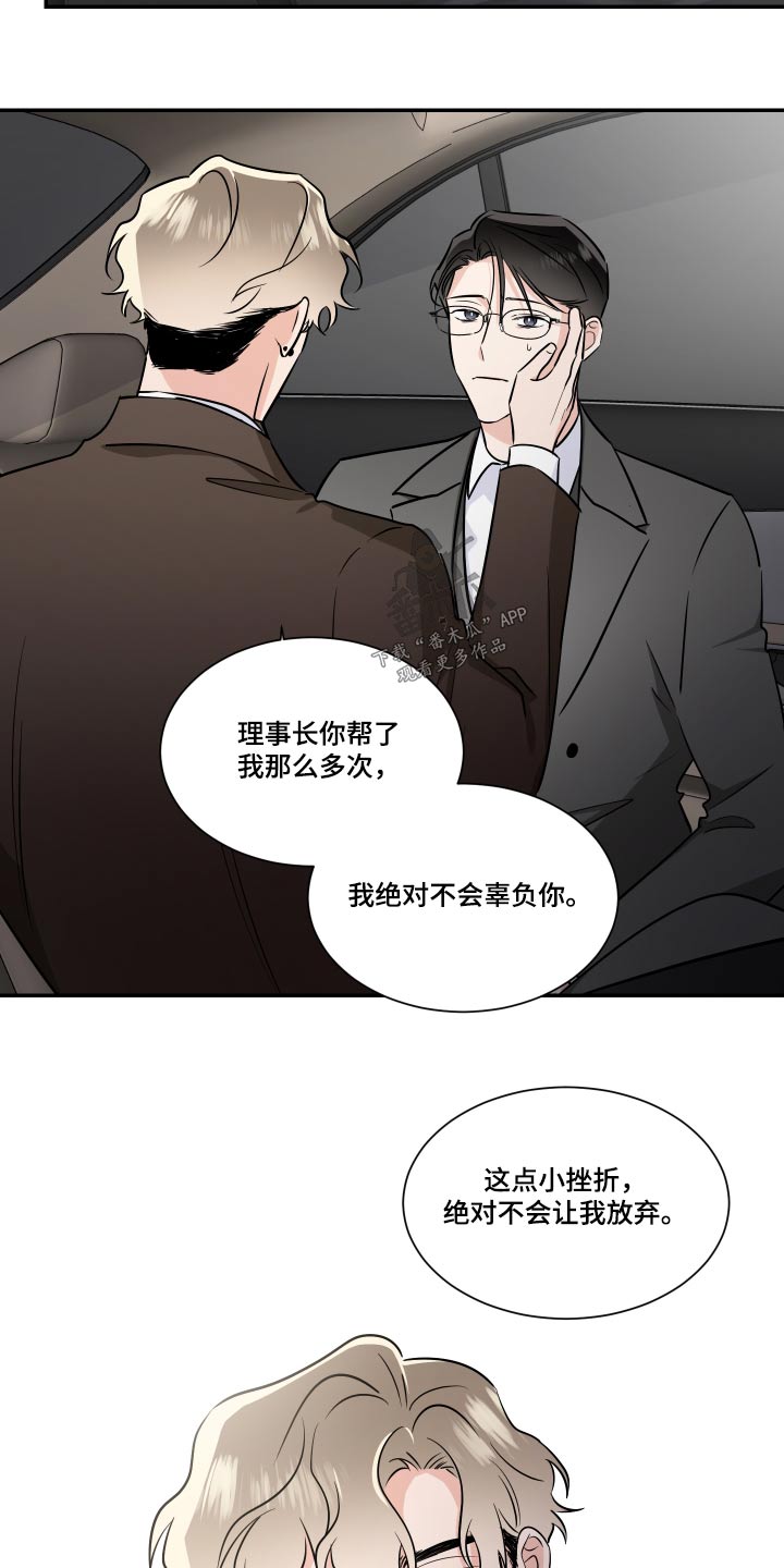 第110话2