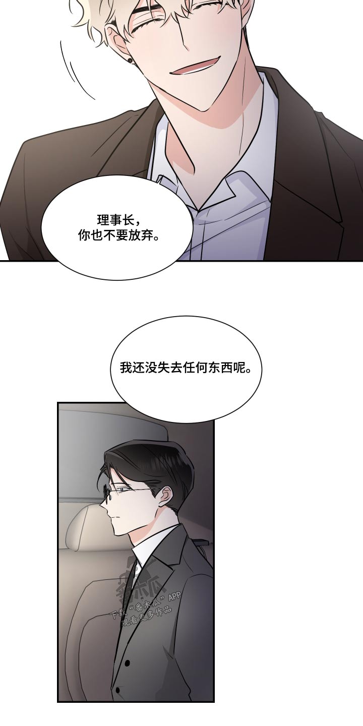 第110话3
