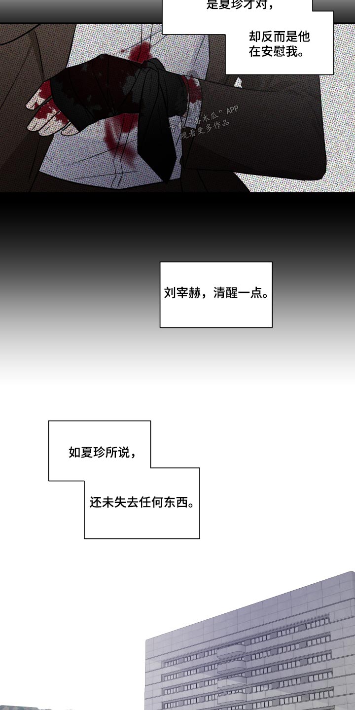 第110话5
