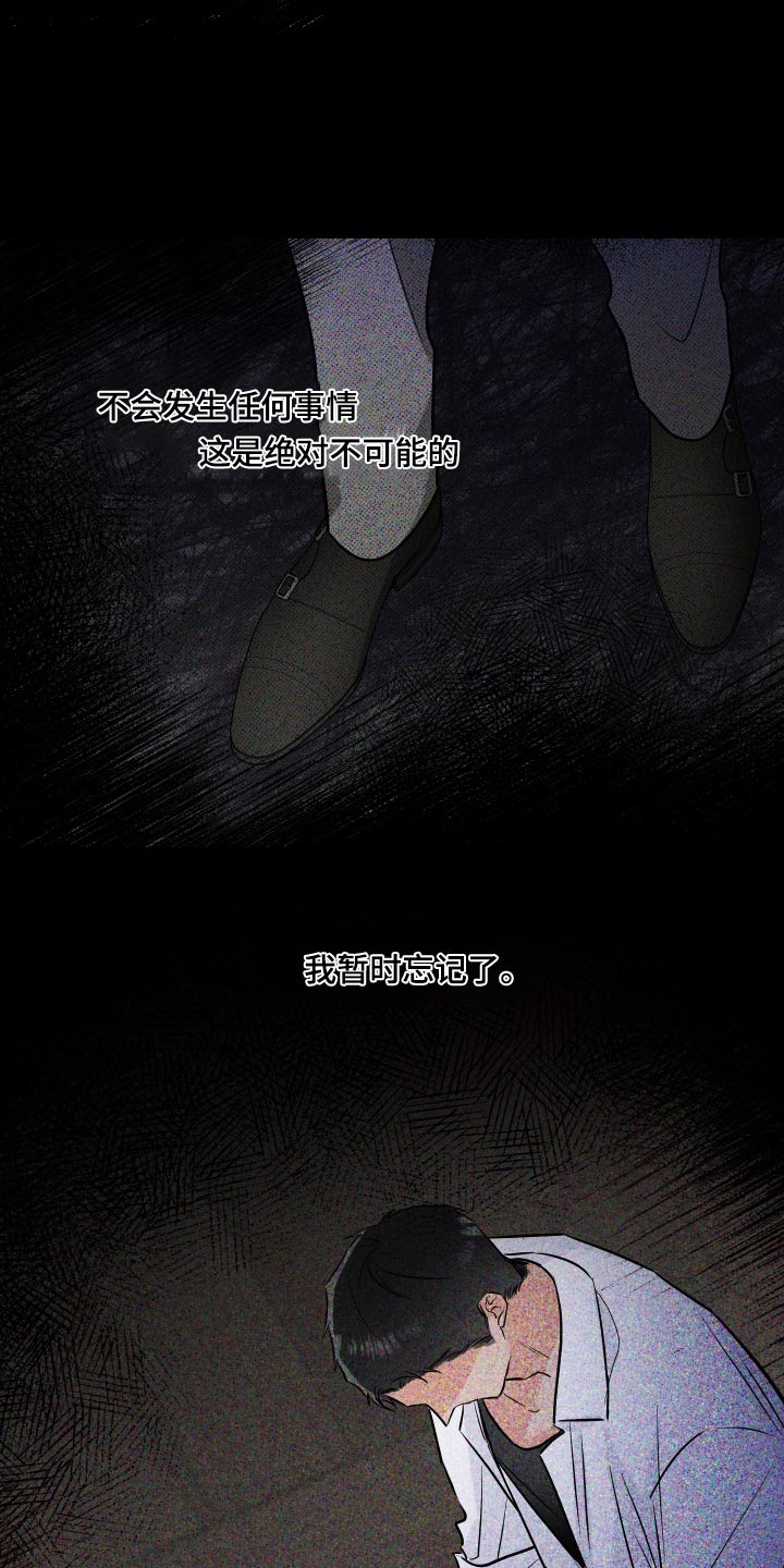 第109话1