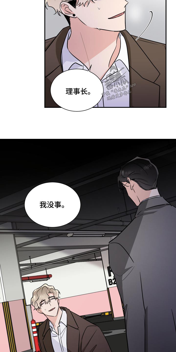 第109话10