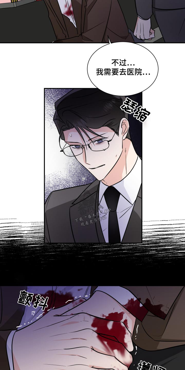 第109话11