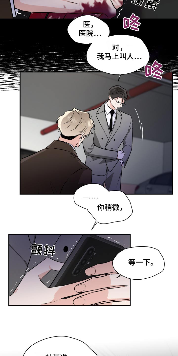 第109话12