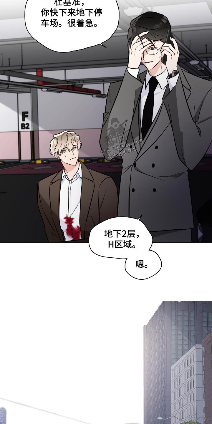 第109话13